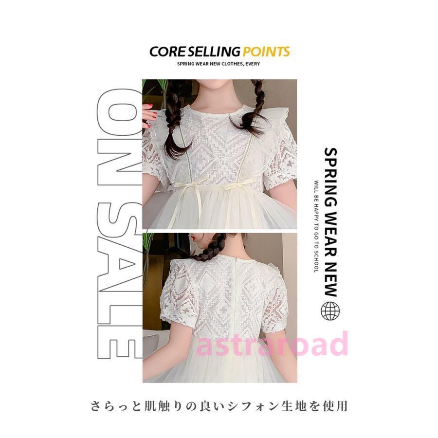 ワンピース キッズフレアワンピース 女の子 発表会 結婚式 フォーマル 春夏 子供服 子ども服 こども服 半袖 110 120 130 140 150 160 おすすめ おしゃれの画像