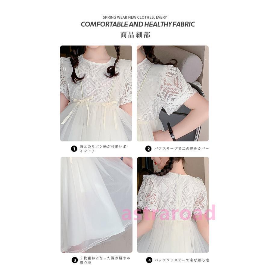 ワンピース キッズフレアワンピース 女の子 発表会 結婚式 フォーマル 春夏 子供服 子ども服 こども服 半袖 110 120 130 140 150 160 おすすめ おしゃれの画像