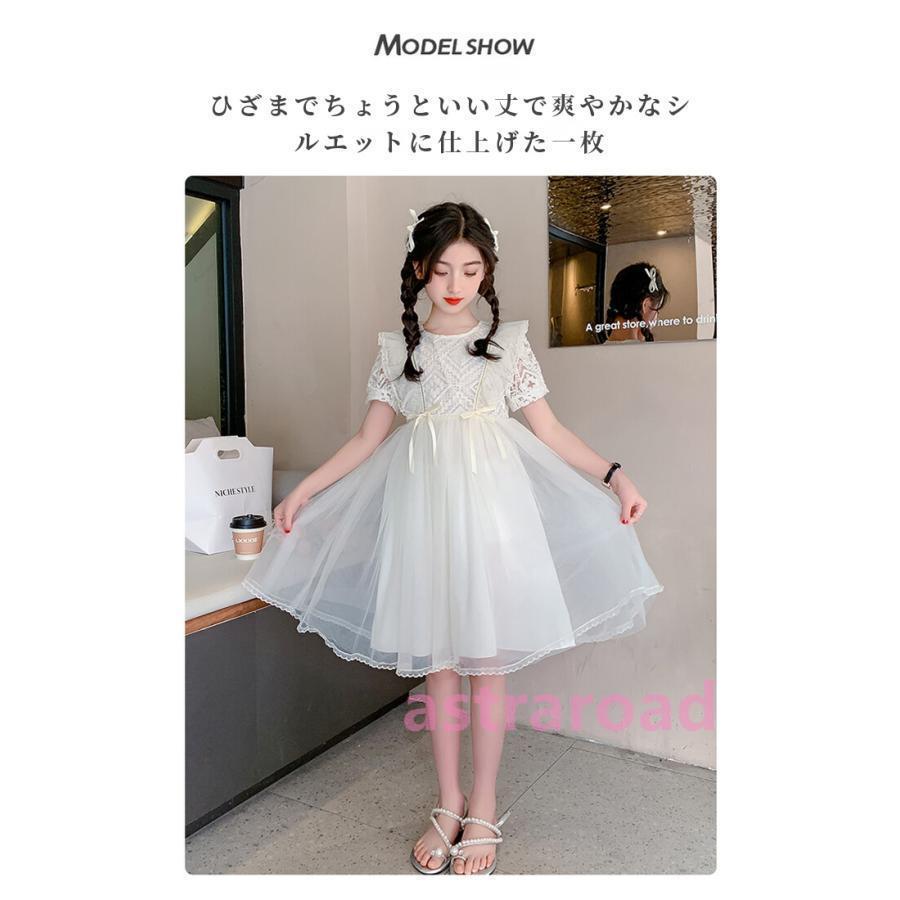 ワンピース キッズフレアワンピース 女の子 発表会 結婚式 フォーマル 春夏 子供服 子ども服 こども服 半袖 110 120 130 140 150 160 おすすめ おしゃれの画像