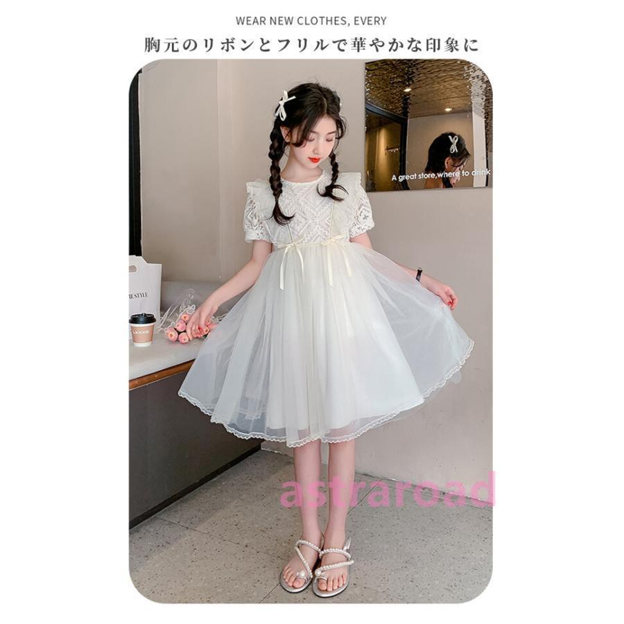 ワンピース キッズフレアワンピース 女の子 発表会 結婚式 フォーマル 春夏 子供服 子ども服 こども服 半袖 110 120 130 140 150 160 おすすめ おしゃれの画像