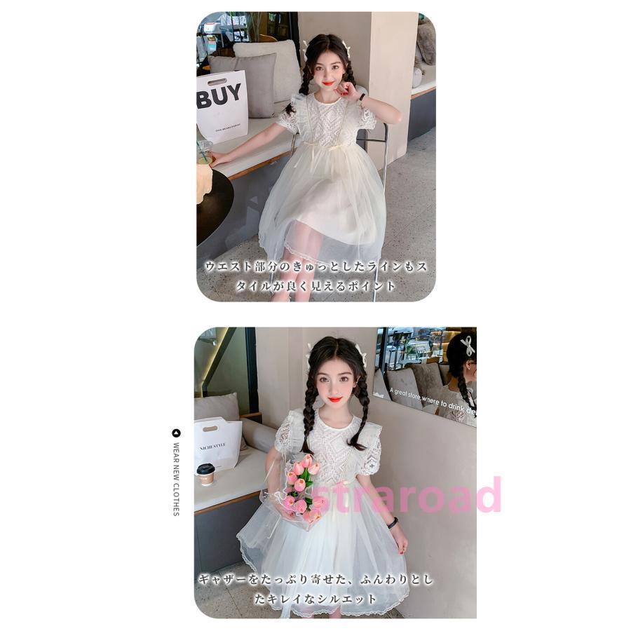ワンピース キッズフレアワンピース 女の子 発表会 結婚式 フォーマル 春夏 子供服 子ども服 こども服 半袖 110 120 130 140 150 160 おすすめ おしゃれの画像