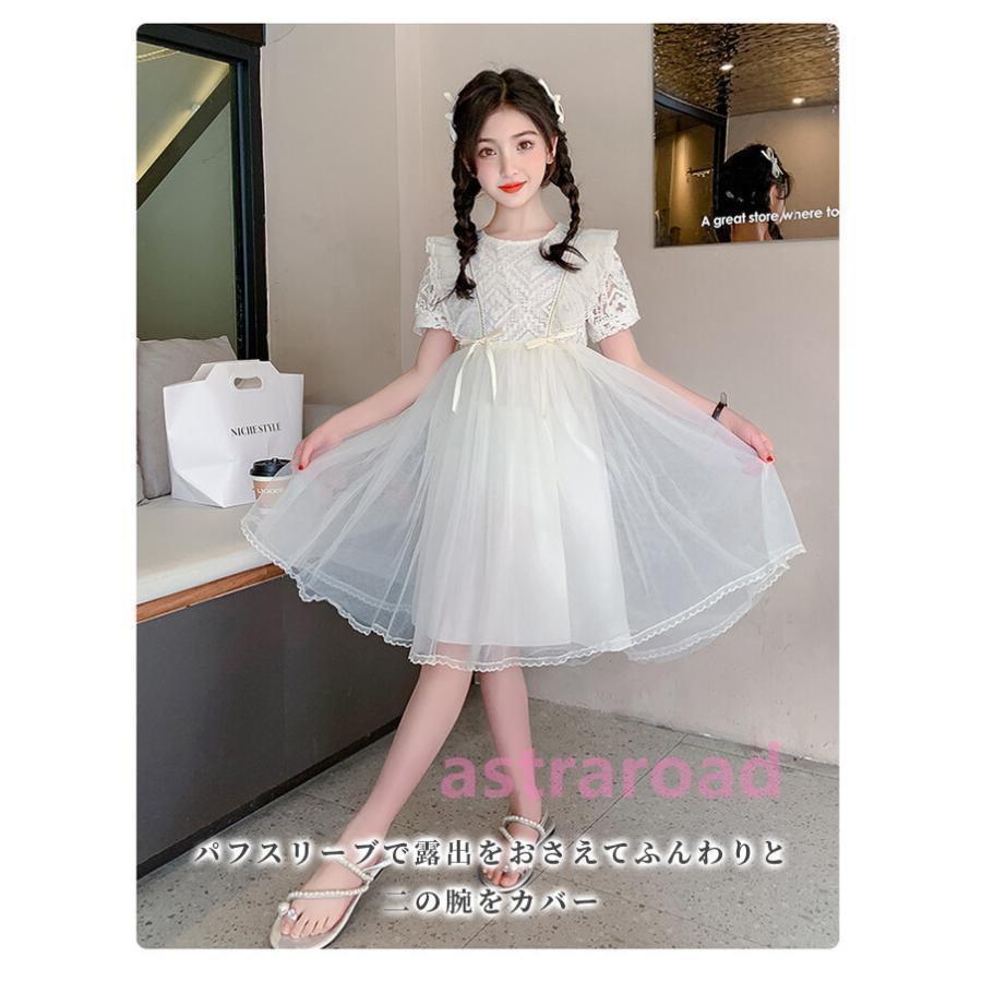 ワンピース キッズフレアワンピース 女の子 発表会 結婚式 フォーマル 春夏 子供服 子ども服 こども服 半袖 110 120 130 140 150 160 おすすめ おしゃれの画像