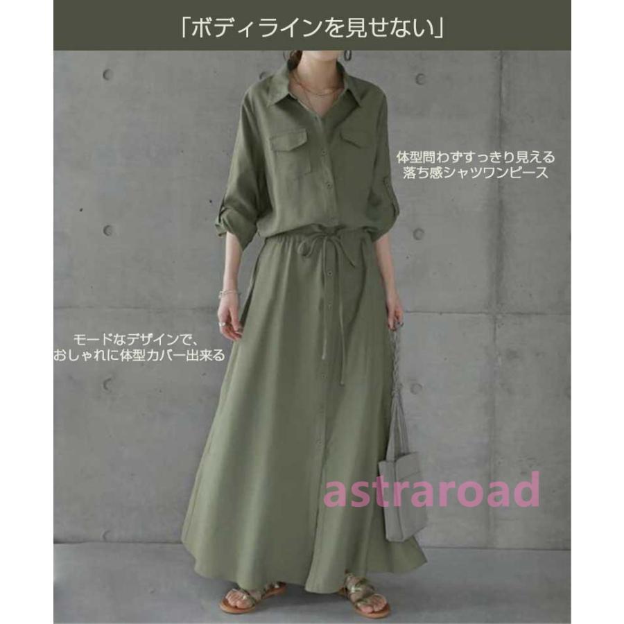 シャツワンピース レディース ワンピース ロング丈 長袖 フレア
