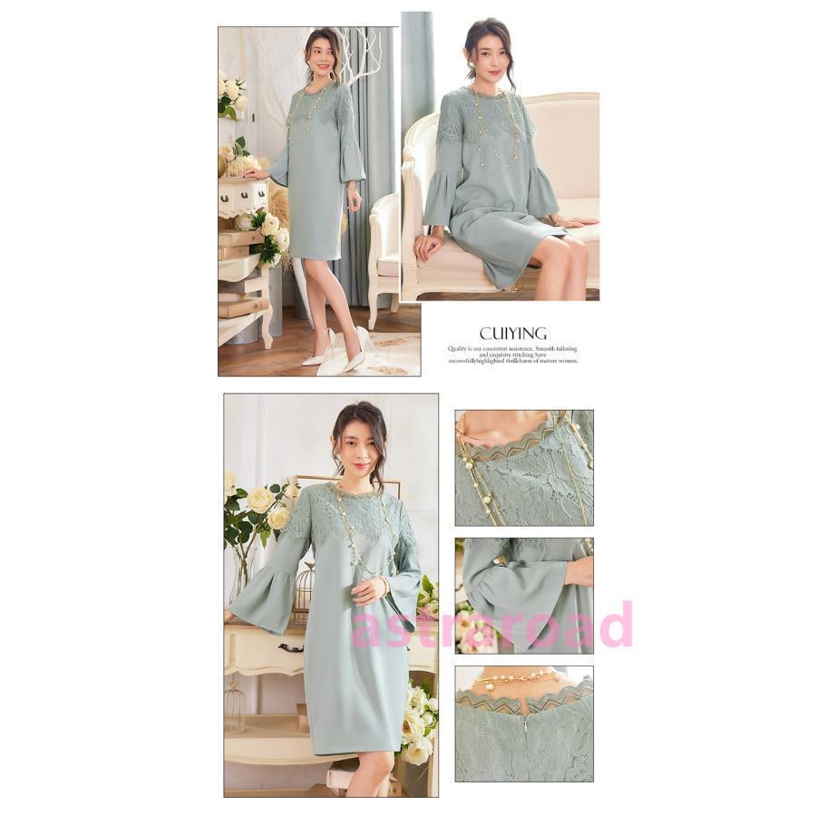 パーティードレス 結婚式 ワンピース 袖あり ドレス フォーマルドレス