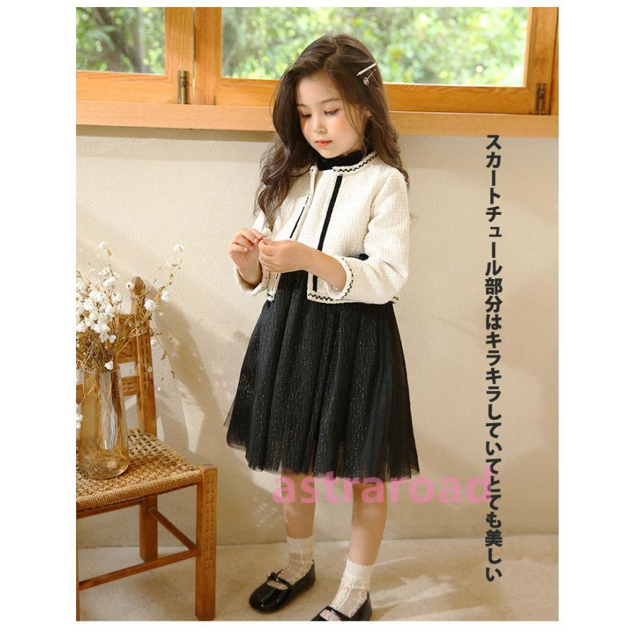 キッズ スーツ 女の子 ジャケット スカート 卒業式 スーツ 女の子 セレモニードレス 子供服 ワンピース 卒園式 ボレロ ドレス 小学生 中学生 受験 スーツの画像