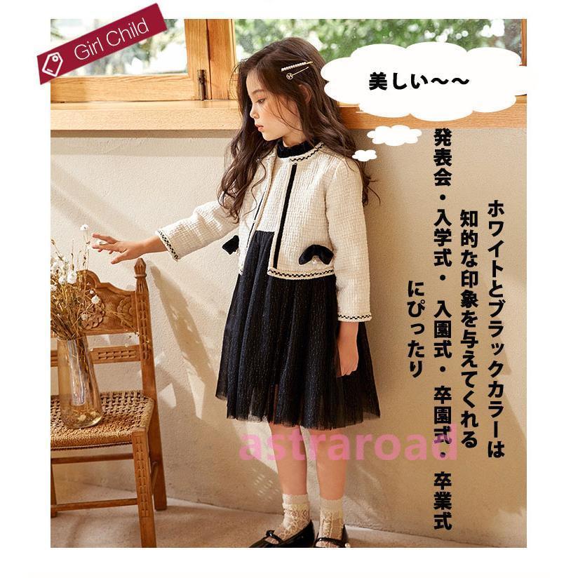 キッズ スーツ 女の子 ジャケット スカート 卒業式 スーツ 女の子 セレモニードレス 子供服 ワンピース 卒園式 ボレロ ドレス 小学生 中学生 受験 スーツの画像
