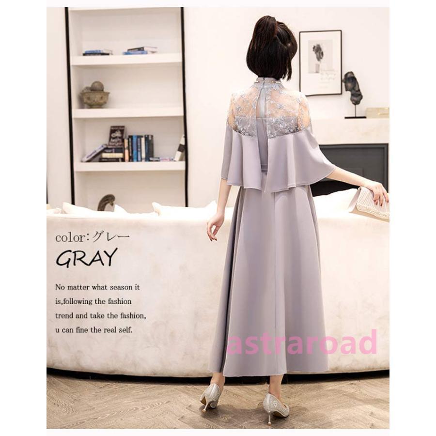 結婚式 ドレス ワンピース 大きいサイズ パーディードレス きれいめ