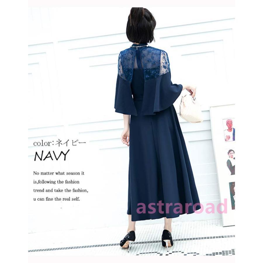 結婚式 ドレス ワンピース 大きいサイズ パーディードレス きれいめ