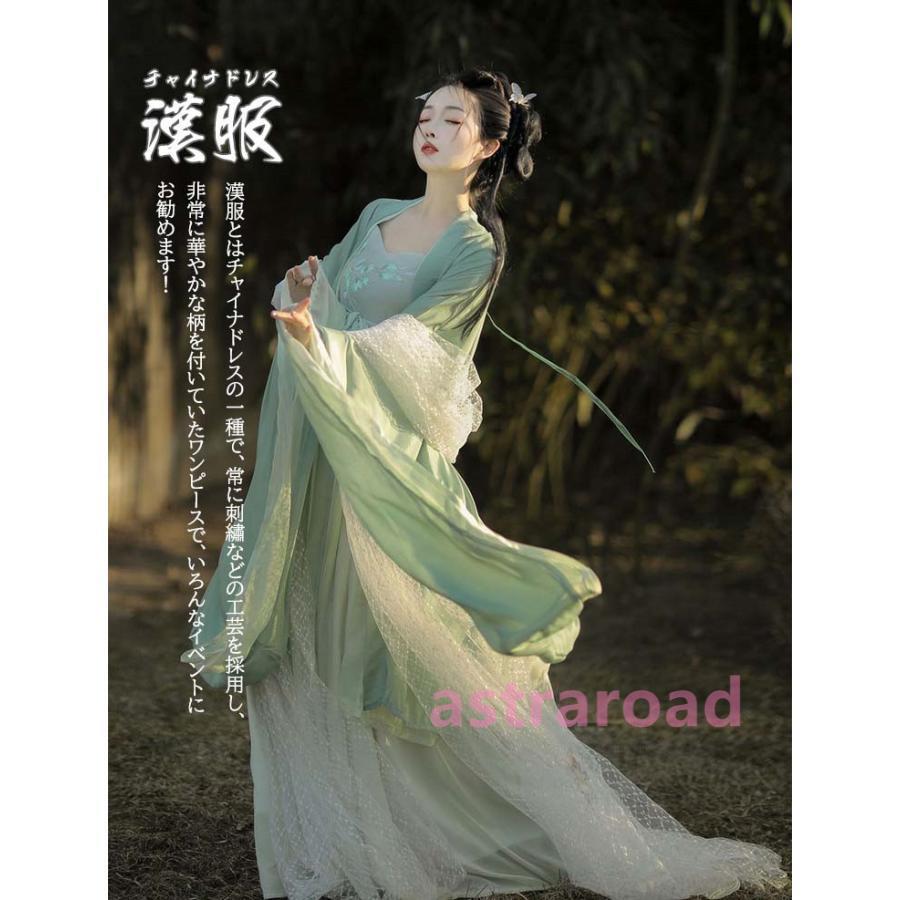 緑 3点セット チャイナドレス 仮装 衣装 大人用 女の子 着物 レディース浴衣 チャイナ風 和風 ワンピース 普段着 唐服コスプレ 漢服 大人用 古代 コスプレ衣装 ハロウィン用 衣装 チャイナ風 写真撮影 中華服 イベント セットアップ 仙女 かわいい 改良 中華服 ハロウィン 緑 3点セット チャイナドレス 仮装 衣装 大人用 女の子 着物