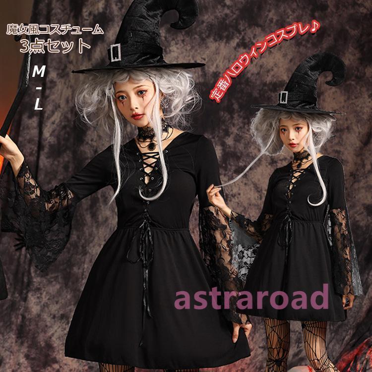 ハロウィンコスプレ 魔女風 ワンピース 爆買 子供 魔女風 コスチューム 