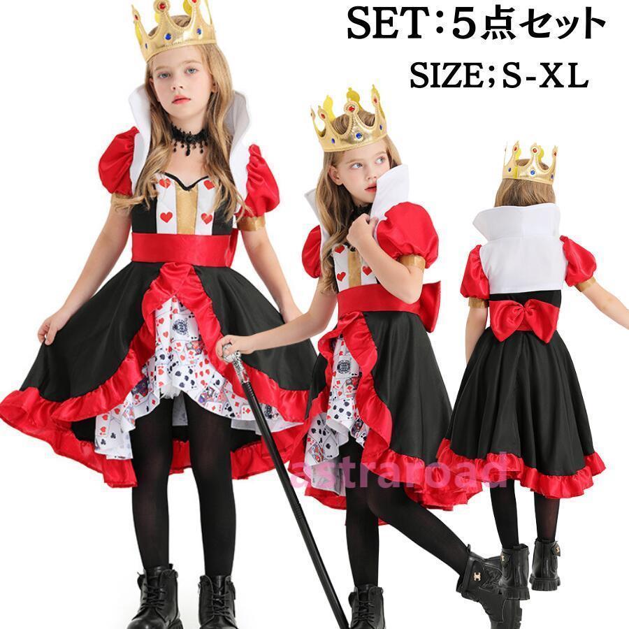 ハートの女王　Dハロ　コスプレ　赤の女王　不思議の国のアリス　ディズニー Amazon.co.jp: [Beauty 出品] ズニー アリスインワンダーランド