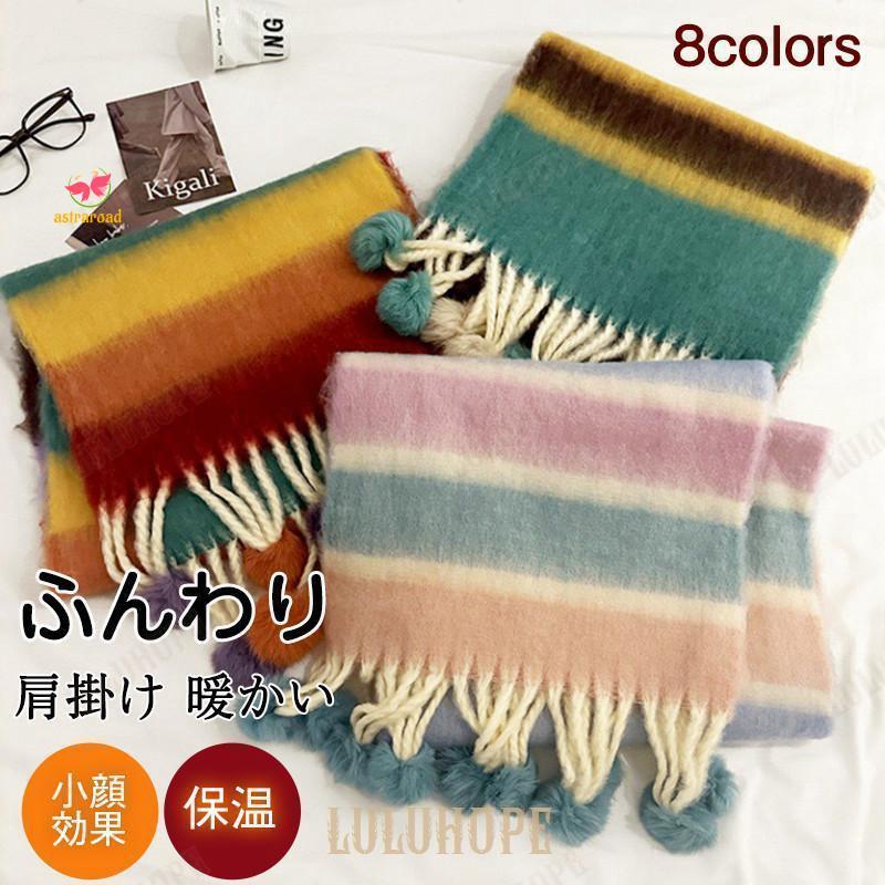 マフラー レディース ストール 大判 ショール フリンジ 厚手 柔らかい