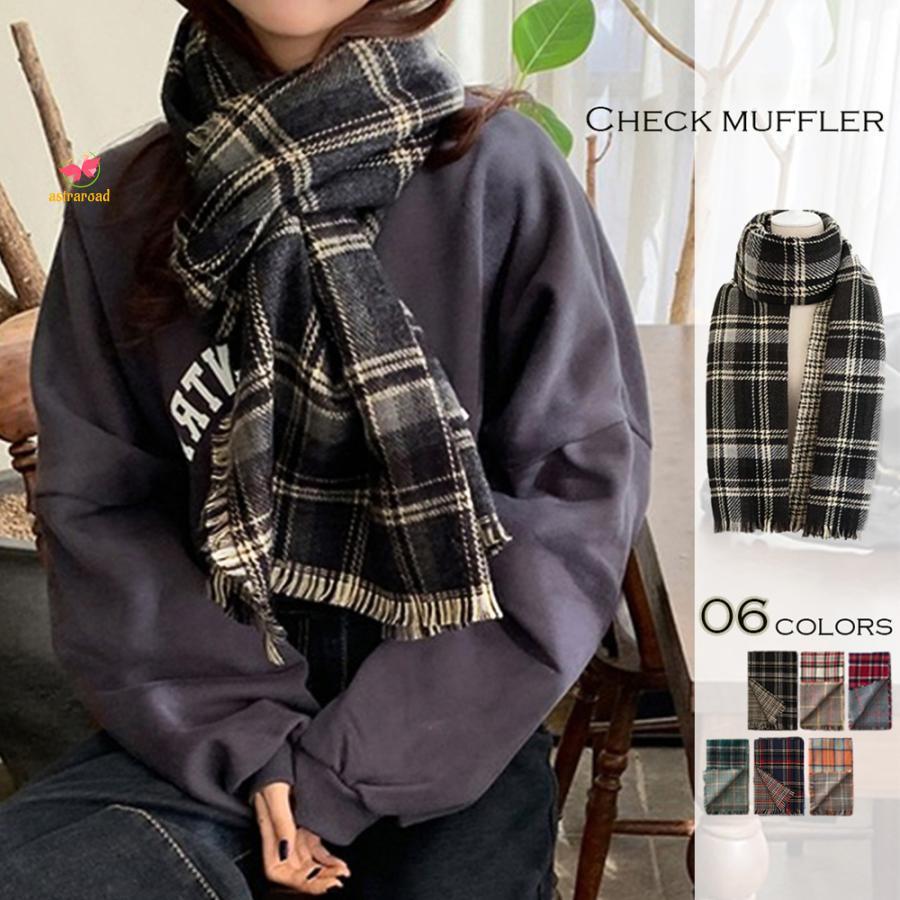 チェック マフラー リバーシブル フリンジ付きストール 大判 厚手