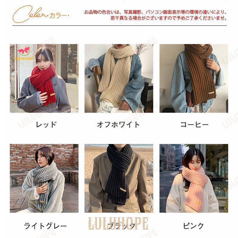 爆買 マフラー レディース ストール ニット 大判 ショール 厚手