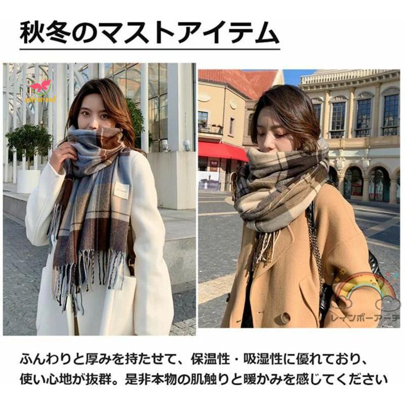 マフラー レディース スカーフ チェック柄 大判 ストール 秋