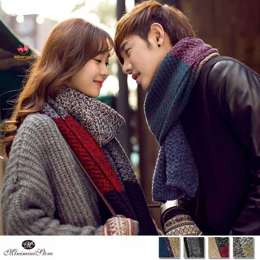 男女兼用マフラー レディース ストール 大判 厚手 カップル ペア  