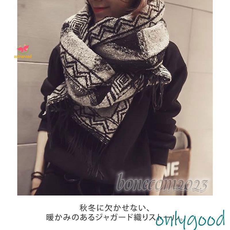 ストール 秋 大判 厚手 ジャガード マフラー ウール モヘア エスニック