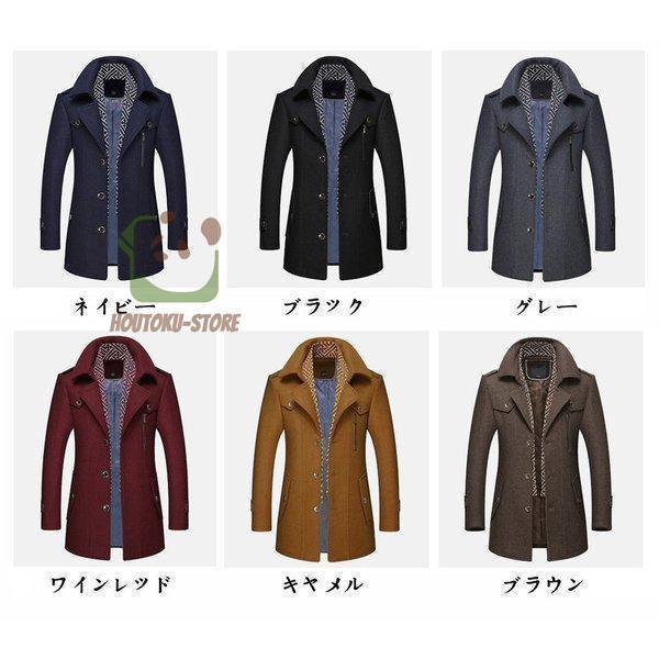 チェスターコート メンズ ラシャコート メルトンコート 中綿コート