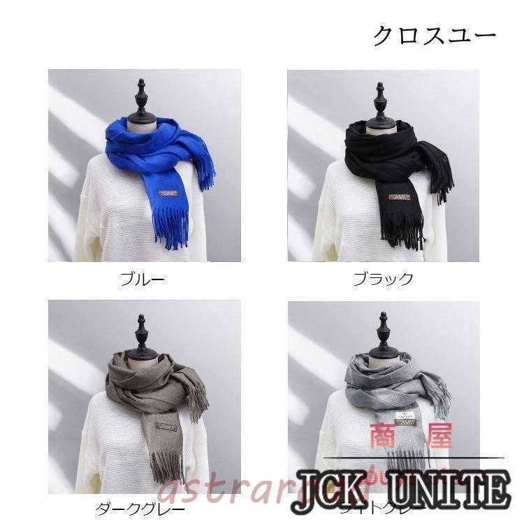 爆買 ストール 大判 厚手 マフラー 秋 冬 レディース メンズ