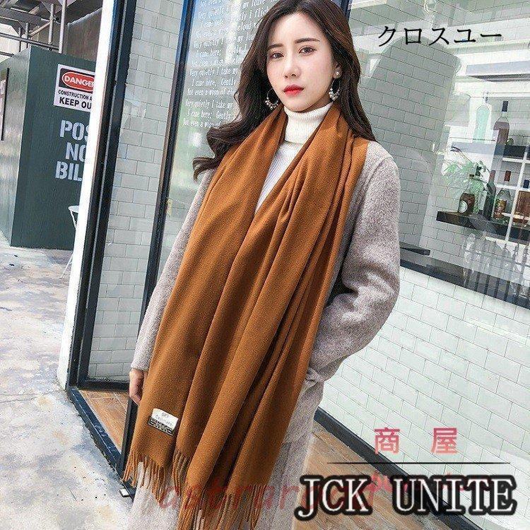 爆買 ストール 大判 厚手 マフラー 秋 冬 レディース メンズ