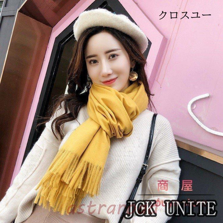 爆買 ストール 大判 厚手 マフラー 秋 冬 レディース メンズ