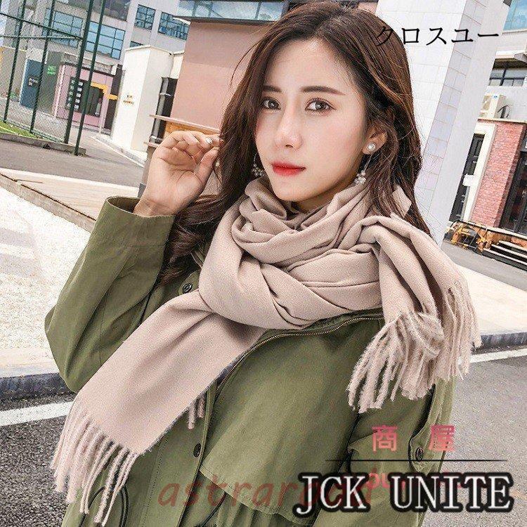 爆買 ストール 大判 厚手 マフラー 秋 冬 レディース メンズ