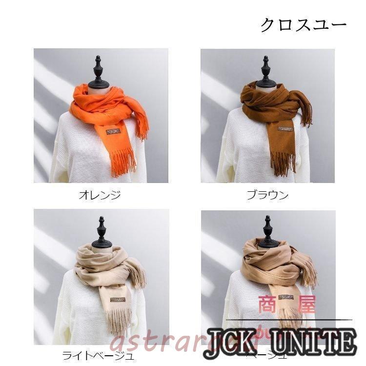 爆買 ストール 大判 厚手 マフラー 秋 冬 レディース メンズ