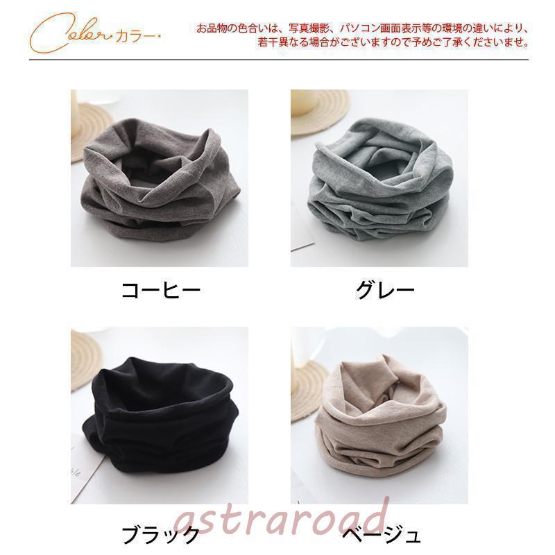ZUCCa PO ニットスヌード ZU43AD11824Fネックウォーマー ZUCCa PO ニットスヌード ZU43AD11824Fネックウォーマー