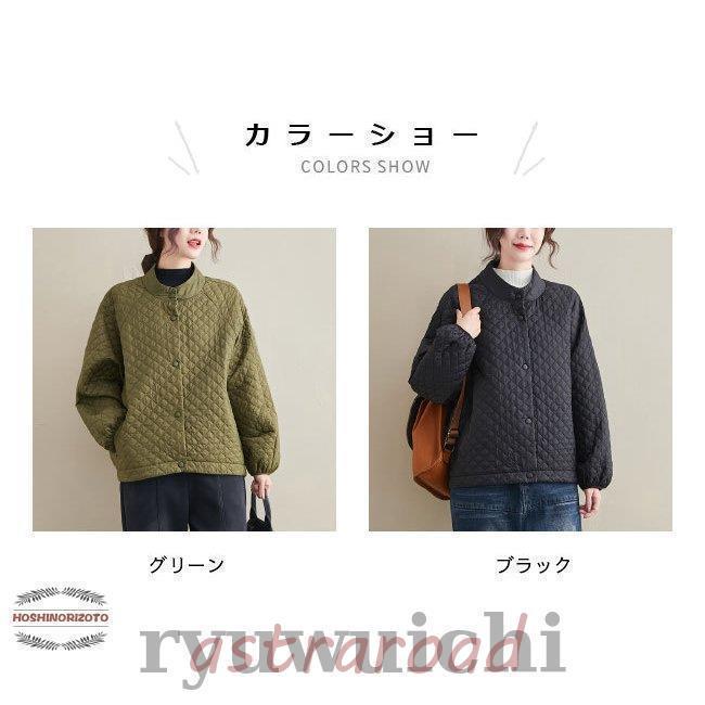 キルティングジャケット レディース 厚手 スタジャン 冬 ジャケット