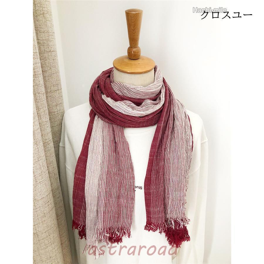 マフラー メンズ レディース ストール ショール ストライプ スカーフ