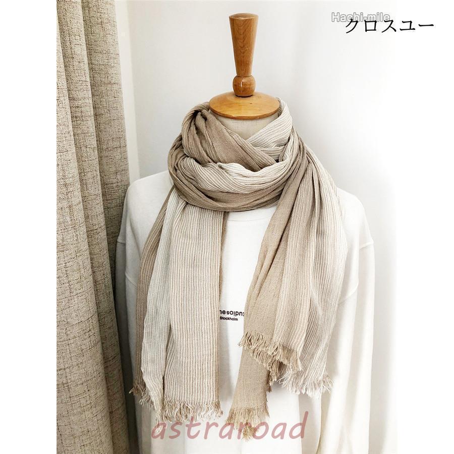 [美品]45rpm 45R マフラー　ストール　ショール　ストライプ 楽天市場】45r ストールの通販