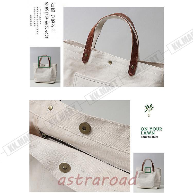 本革 帆布 2way トートバック ショルダー 肩掛け マザーズバッグ ヌメ