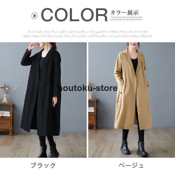 トレンチコート ロングジャケット 羽織り 上着 コート ジャケット レディース ロング丈 春 秋 アウター アウター ロングコート 薄手 無地 体型カバー ゆったり | ブランド登録なし | 14