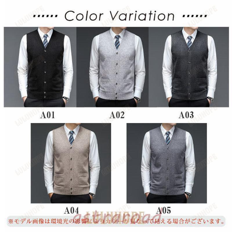 ニットベスト メンズ チョッキ 紳士服 スポーツ 薄手 ゴルフ
