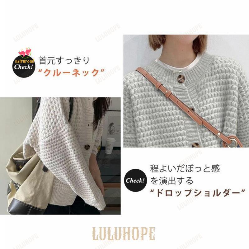 ニット カーディガン レディース 秋 厚手 ゆったり おしゃれ