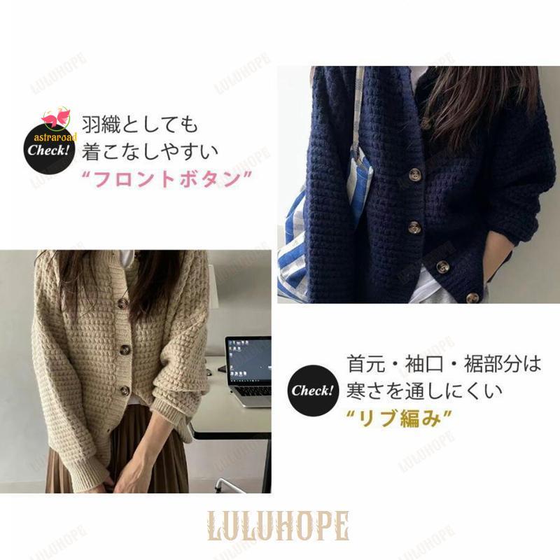 ニット カーディガン レディース 秋 厚手 ゆったり おしゃれ かわいい 白 丸首 長袖 ドロップショルダー 冬 ニット カーディガン レディース 秋 厚手 ゆったり おしゃれ