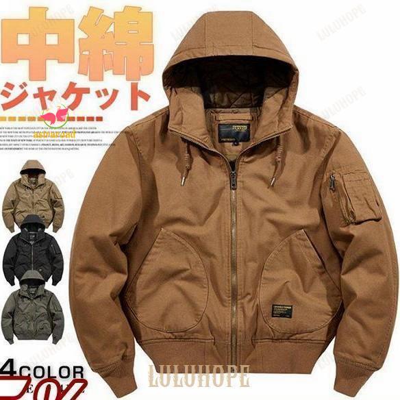 ミリタリージャケット メンズ ブルゾン 中綿入り ジャケット フライトジャケット アウター 秋冬 厚手 ボリュームネック 防寒着 冬 冬服 ミリタリージャケット メンズ 中綿入り ジャケット フライトジャケット
