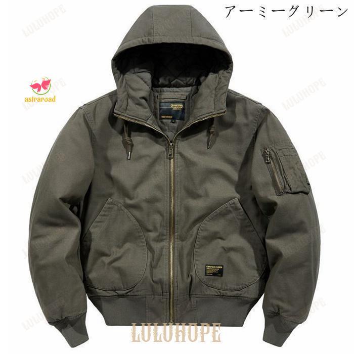 ミリタリージャケット メンズ 中綿入り ジャケット フライトジャケット