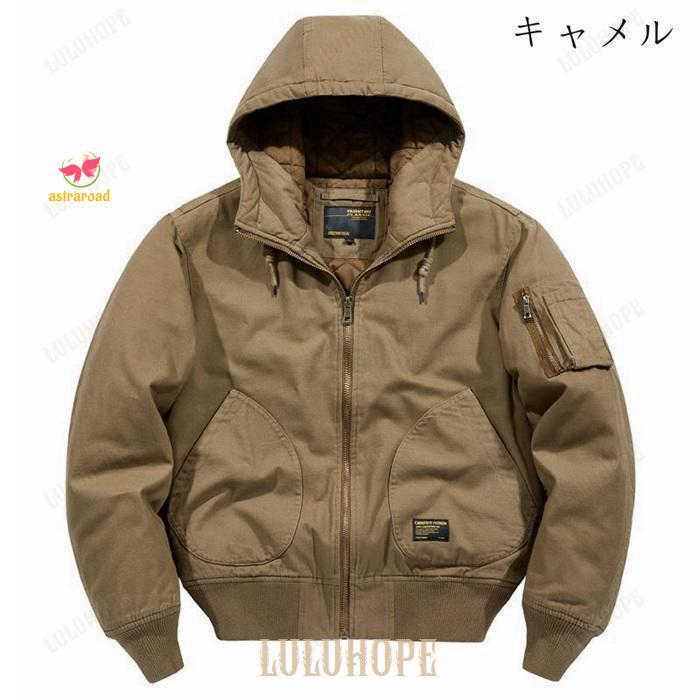 ミリタリージャケット メンズ ブルゾン 中綿入り ジャケット フライトジャケット アウター 秋冬 厚手 ボリュームネック 防寒着 冬 冬服 ミリタリージャケット メンズ 中綿入り ジャケット フライトジャケット