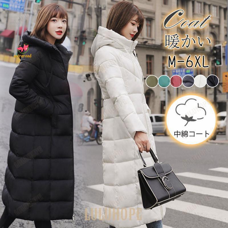 中綿コート レディース ロングコート ロング丈 ダウンコート ベンチ