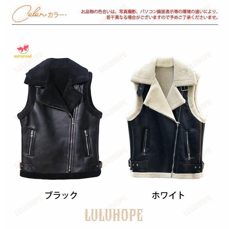 ムートンコート レディース ボアベスト ライダース ジャケット