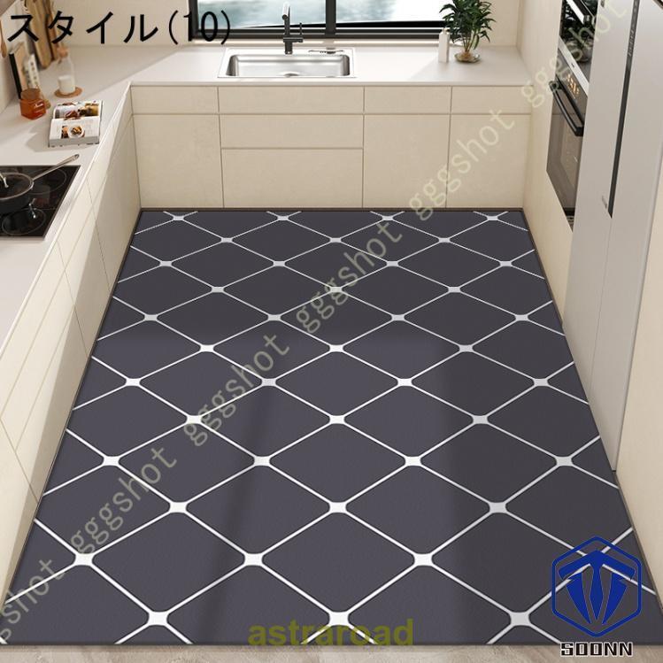 拭ける キッチンマット ロング フリーカット 薄型 キッチンシート 台所
