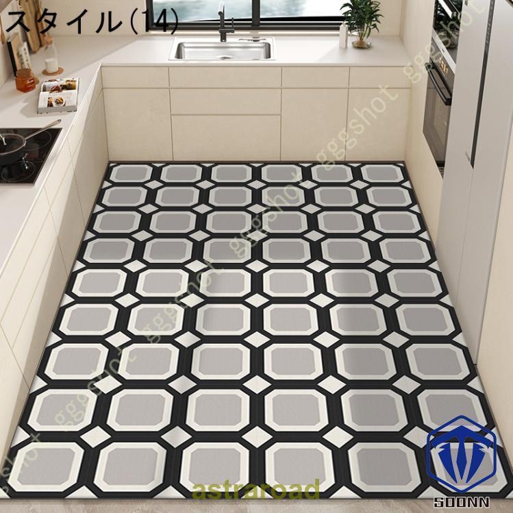 拭ける キッチンマット ロング フリーカット 薄型 キッチンシート 台所