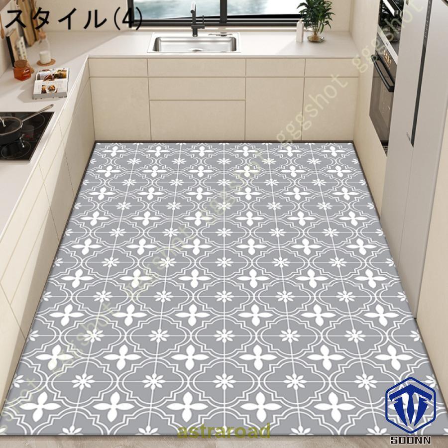爆買拭ける キッチンマット ロング フリーカット 薄型 キッチンシート