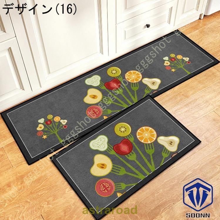 キッチンマット 玄関マット 洗える 拭ける ずれない 台所マット 足ふき