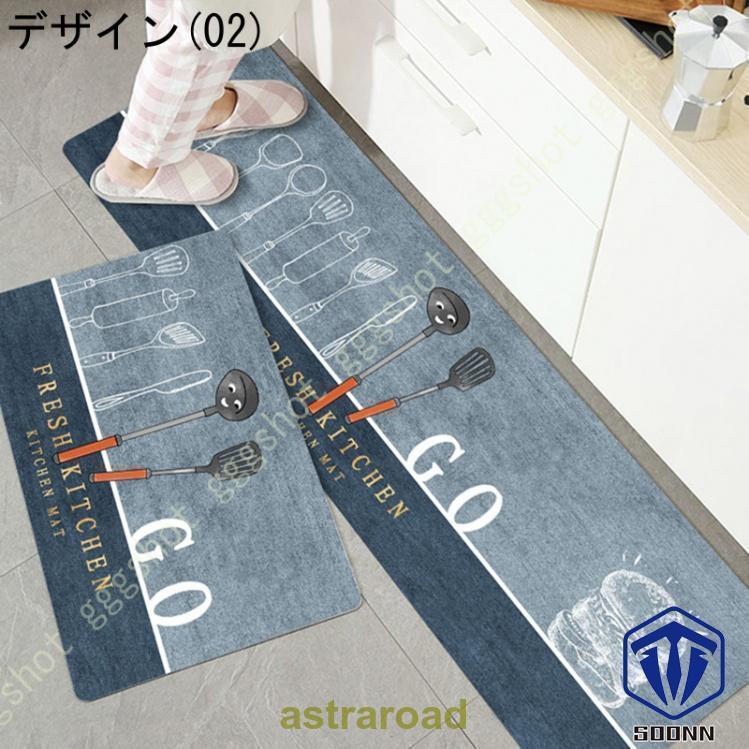 キッチンマット 玄関マット 洗える 拭ける ずれない 台所マット 足ふき