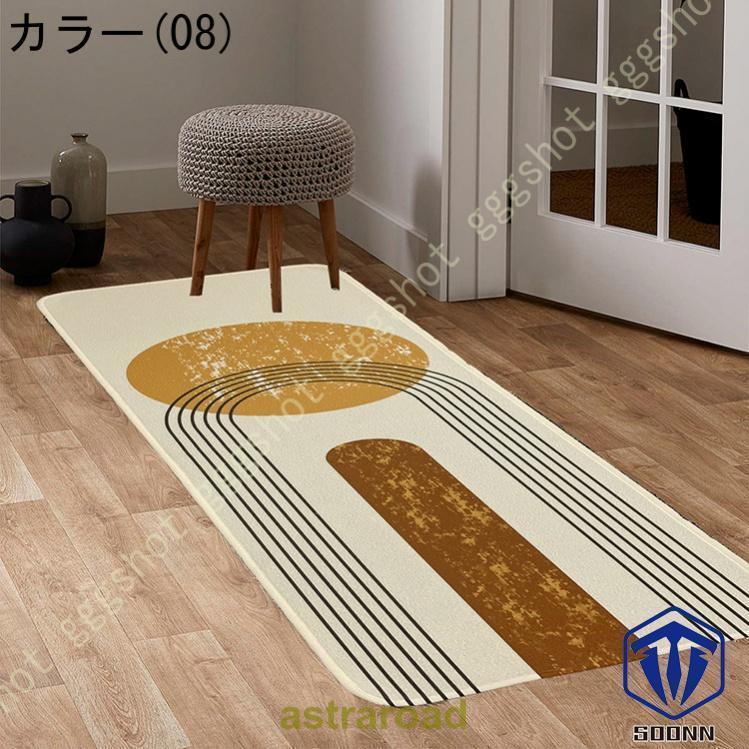 ラグ カーペット 魚柄 ラグマット キッチンマット 可愛い 洗える