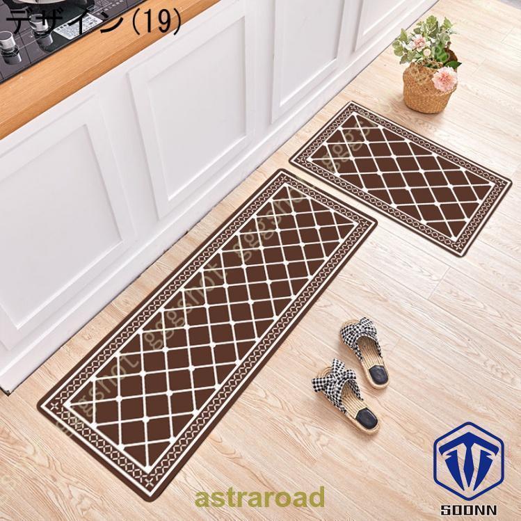 キッチンマット 洗える 吸水マット ロング 大判 滑り止め 耐摩耗性