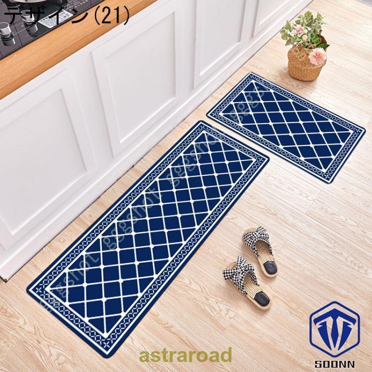 キッチンマット 洗える 吸水マット ロング 大判 滑り止め 耐摩耗性