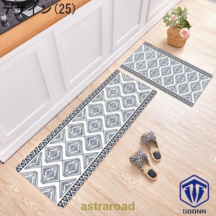 キッチンマット 洗える 吸水マット ロング 大判 滑り止め 耐摩耗性
